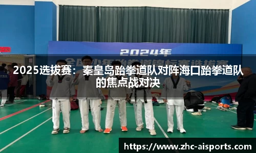 爱体育官方网站